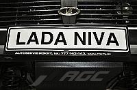 Photo of conversion LPG - Lada Niva 1,7